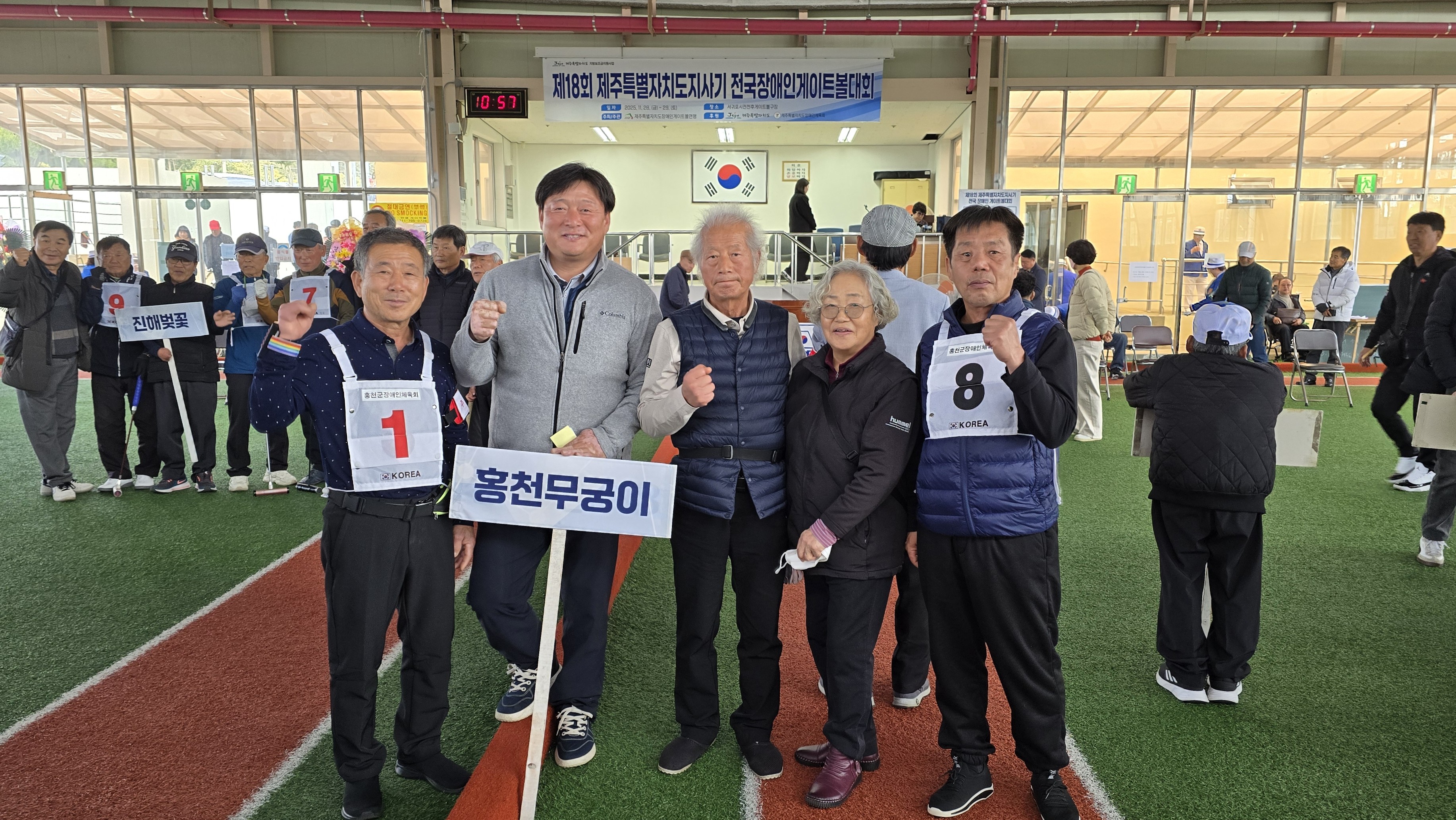제18회 제주특별자치도지사기 전국장애..