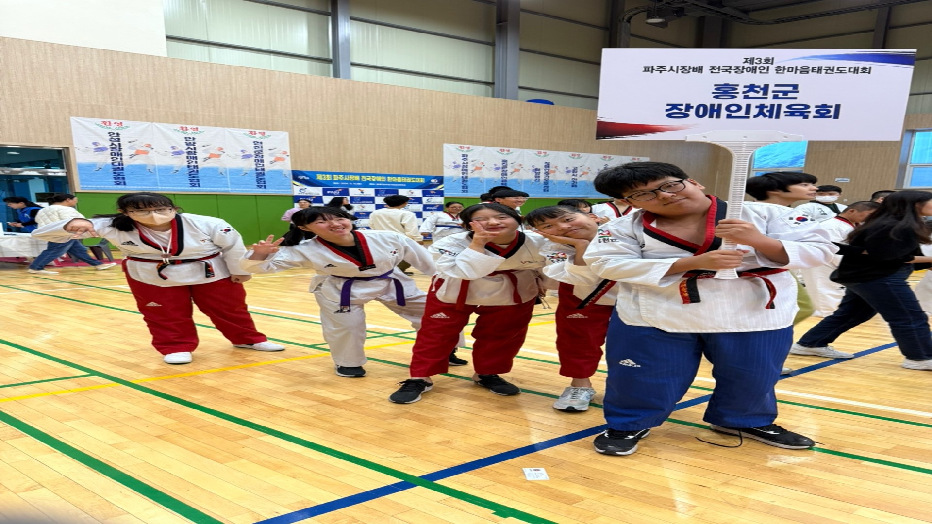 2024 파주시장배 전국장애인한마음태..