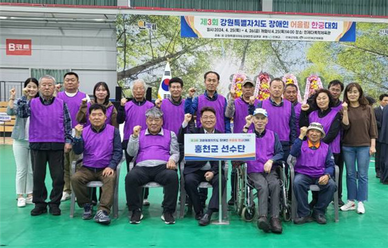 2024 제3회 강원특별자치도 장애인..