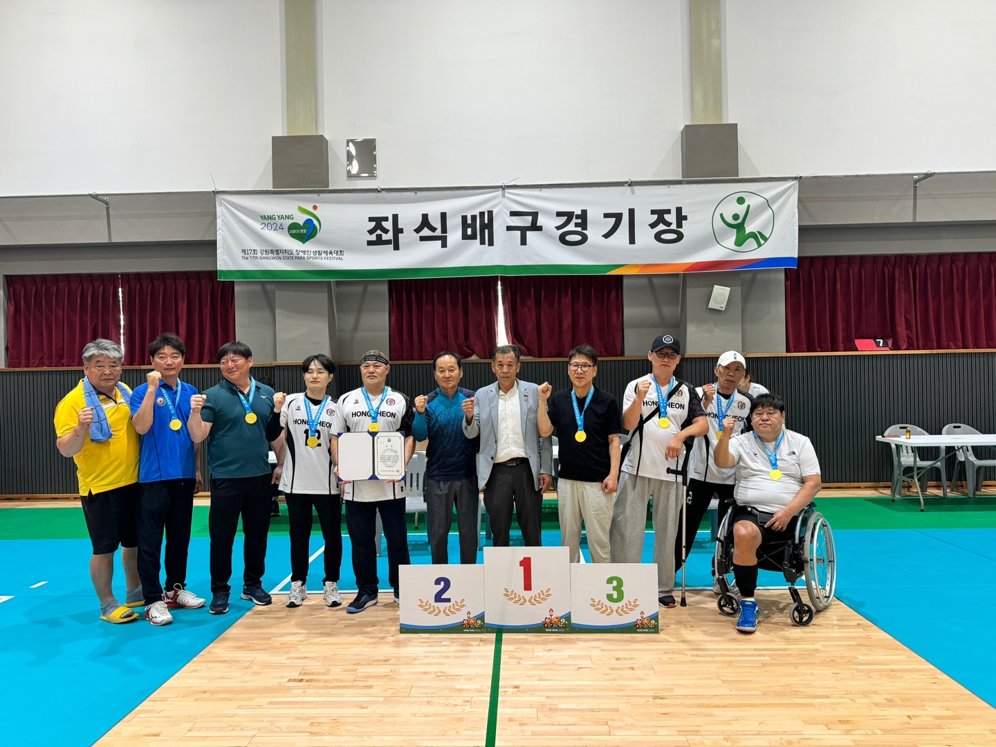 2024년 제17회 강원특별자치도 장..